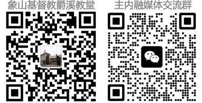 关注的二合一二维码图片.jpg