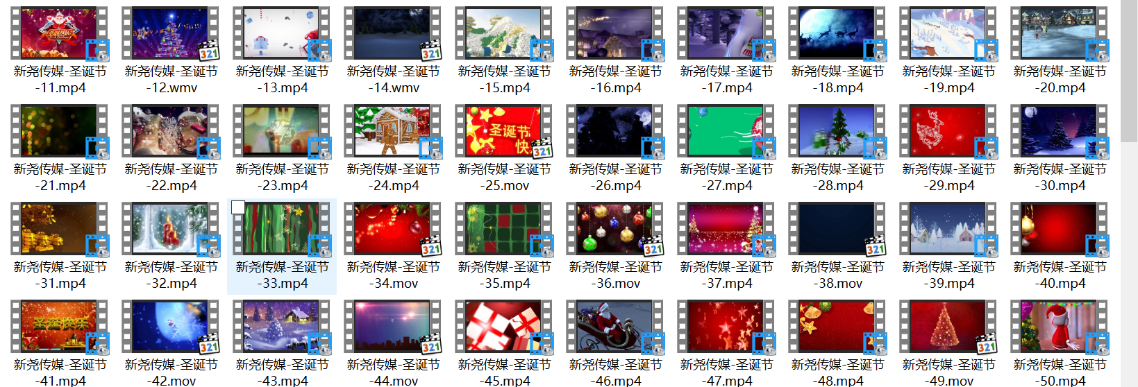 非主内圣诞节视频背景素材（一）.png